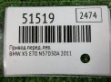 Привод в сборе передний левый BMW X6 I E71 N55 N57 фотография №4