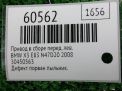 Привод в сборе передний левый BMW X3 I E83 LCI 3450563 фотография №6