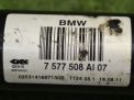 Привод в сборе задний правый BMW 7-я серия F01 F02 D=38mm фотография №4