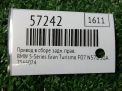 Привод в сборе задний правый BMW Гранд Туризмо F07, 7-Серия, F01 F02 фотография №4