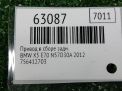 Привод задний BMW X5 II E70 34мм фотография №5