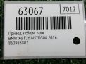 Привод задний BMW X5 II E70 34мм фотография №5