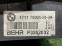 Радиатор дополнительный BMW 528i F10 N20B20A фотография №6