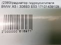 Радиатор гидроусилителя BMW Х5 I E53 фотография №4