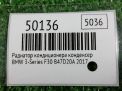 Радиатор кондиционера (конденсер) BMW 3-я Серия , F30 6804722 фотография №3