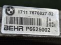 Радиатор дополнительный BMW 7-серии F01 F02 750i фотография №3