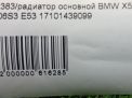 Радиатор основной BMW Х5 I 3.0i фотография №4