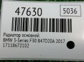 Радиатор основной BMW 3-я Серия , F30 F31 B47 N47 N57 фотография №4