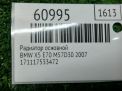 Радиатор основной BMW X5 II E70 3.0TDI фотография №4