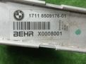 Радиатор основной BMW 5-серии F10 F11 F07 3.0TDi N57 фотография №3