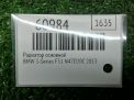 Радиатор основной BMW 3-я Серия , F30 F31 B47 N47 N57 фотография №3