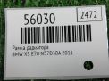 Рамка радиатора BMW X5 II E70 7222952 , рест фотография №7