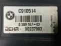 Рамка радиатора BMW 5-я Серия F07 фотография №5