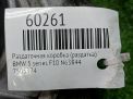 Раздаточная коробка (раздатка) BMW 755i xDrive F01 F02 фотография №6
