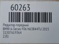 Редуктор передний BMW 755i xDrive F01 F02 пп 2.81 фотография №7