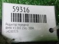 Редуктор передний BMW Х3 E83 пп 3.91 2.5i 3.0i фотография №7