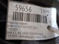 Редуктор задний BMW Х3 ll F25 пп 3.08 фотография №7