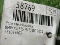 Реле свечей накала BMW N47 2.0 TDI 7810856 фотография №5