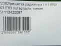 Решетка радиатора BMW X3 E83 L , с 2006 года фотография №6