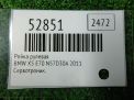 Рейка рулевая BMW X5 II E70 , X6 I E71 2473343 фотография №6