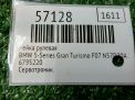 Рейка рулевая BMW 7-серия F01 F02 F07 2475173 фотография №5