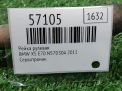 Рейка рулевая BMW X5 II E70 , X6 I E71 2473343 фотография №5