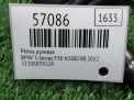 Рейка рулевая BMW 3-Серии F30 6859128 фотография №5