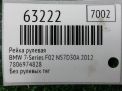 Рейка рулевая BMW 5-я Серия F10, F11 LHD EPS фотография №5