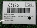 Рейка рулевая BMW 7-серия F01 F02 F07 2475173 фотография №6