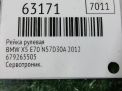 Рейка рулевая BMW X5 II E70 , X6 I E71 2473343 фотография №5