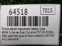 Ручка двери передней наружная правая BMW Гранд Туризмо F07 фотография №10