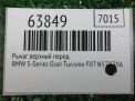 Рычаг передний верхний BMW 5, 7-я -серии F10 , F11 , F07 , F01, F02 фотография №3