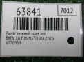 Рычаг задний левый нижний BMW X5 II E70 6770951 фотография №4