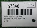 Рычаг задний правый нижний BMW X5 II E70 6770952 фотография №4