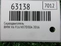Серводвигатель BMW X6 II F16 фотография №3