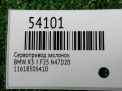 Сервопривод заслонок BMW N47, N57 фотография №4