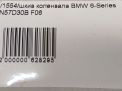 Шкив коленвала BMW N57D30A N57D30B фотография №4