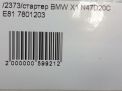 Стартер BMW N47 N57 фотография №8