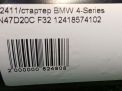 Стартер BMW N47 N57 фотография №5
