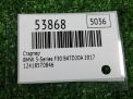 Стартер BMW B47 N47 N57 8570846 фотография №6