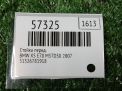 Стойка передняя BMW X5 II E70 фотография №4