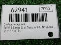 Стойка передняя левая BMW Гранд Туризмо F07 фотография №4