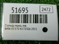 Ступица передняя левая BMW X5 II E70 фотография №4