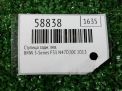 Ступица задняя левая BMW 3-Серии F30 фотография №3