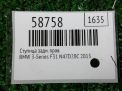 Ступица задняя правая BMW 3-Серии F30 фотография №3