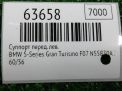 Суппорт передний левый BMW 5, 7-Серия, F10 F11 F07 F01 F02 928 фотография №4