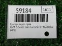 Суппорт передний правый BMW 5, 7-Серия, F10 F11 F07 F01 F02 928 фотография №4