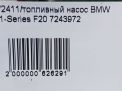 Топливный насос BMW 3-я Серия 320d F30 фотография №8