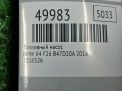 Топливный насос BMW Х3 ll F25 N47D20C фотография №4