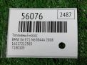 Топливный насос BMW X5 II E70, X6 I E71 4.4i фотография №4
